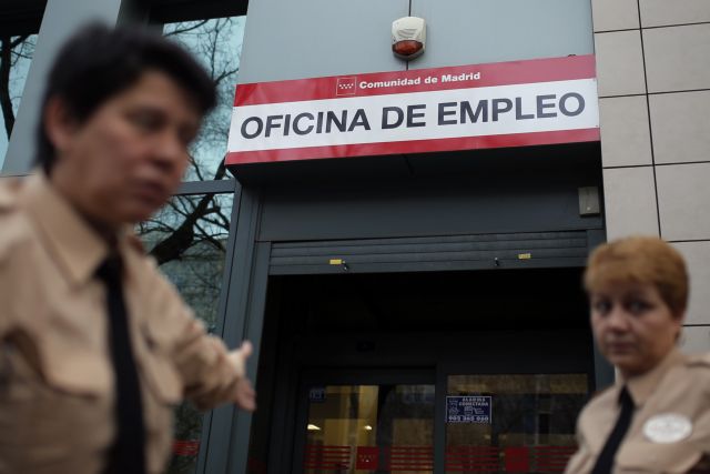 Νέα αύξηση του ποσοστού ανεργίας στην Ισπανία το γ’ τρίμηνο του 2013